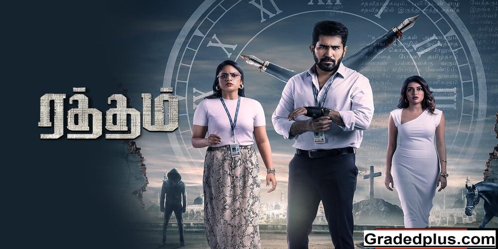 Raththam Movie Review